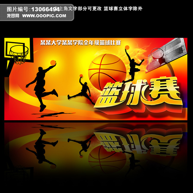 低调看直播｜低调看NBA直播｜低调看直播足球｜JRS低调看球免费直播-NBA直播吧